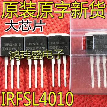 10vnt originalus naujas FSL4010 IRFS4010 FS4010 IRFSL4010 pin/