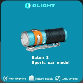 Olight Baton 3 Tik sportinio automobilio modelis Įkraunamas Žibintuvėlis EDC