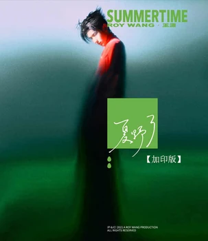 Kinija 1 Originalus CD Diskas Roy Wang Yuan Kinijos Vyrų Dainininkė, Pop Muzikos Dainų Pirmąjį Albumą 2021 CD Diską Nuotraukų Albumą Žymą Nustatyti